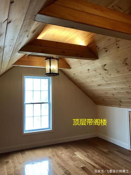 顶层阁楼又闷又热,直接将斜面屋顶拆一半,阁楼房多个露台,赚了