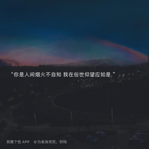 朋友圈句子文案背景图