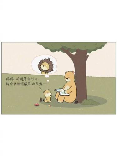 "妈妈喜欢" (bibi动物园) 特别声明:以上文章内容仅代表作者本人观点