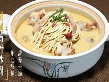 【4店通用】潜力骨金华骨头煲