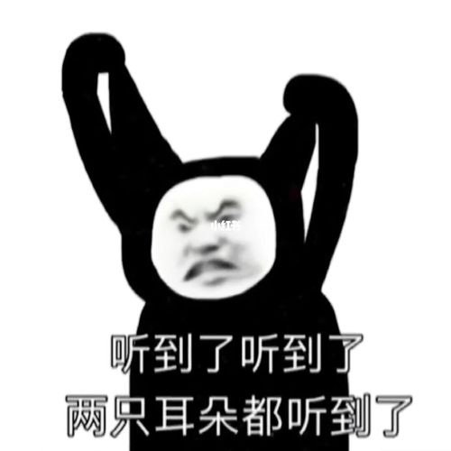 经典熊猫头表情包/搞笑