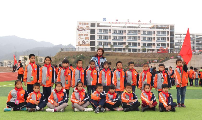 江川小学"庆元旦,迎新春"系列活动报道