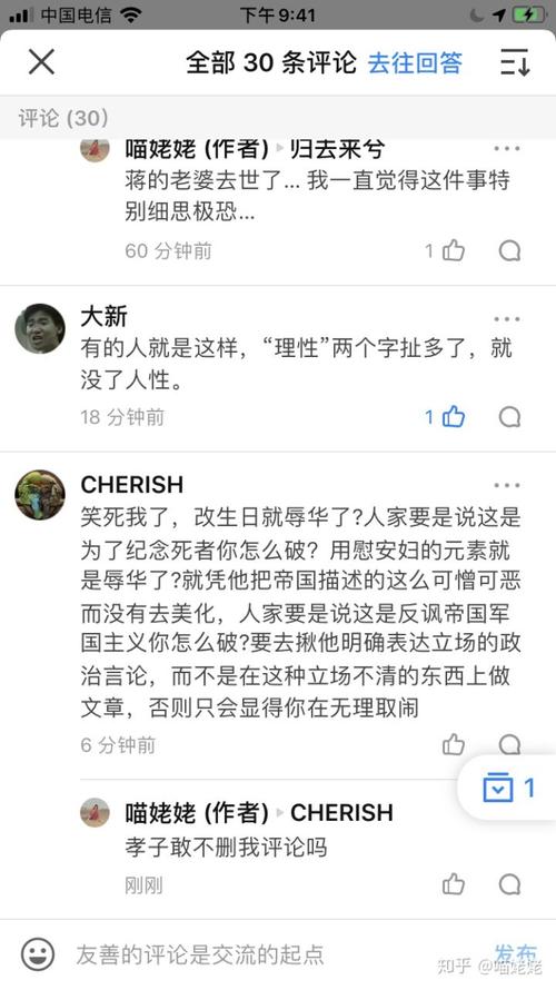 如何看待jm帝国作者蒋明辉因涉嫌制作淫秽物品牟利罪被沈阳公安机关