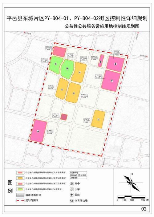 公示!平邑东城片区规划范围发布