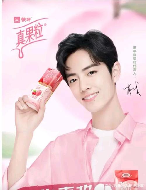 欧扎克麦片代言人