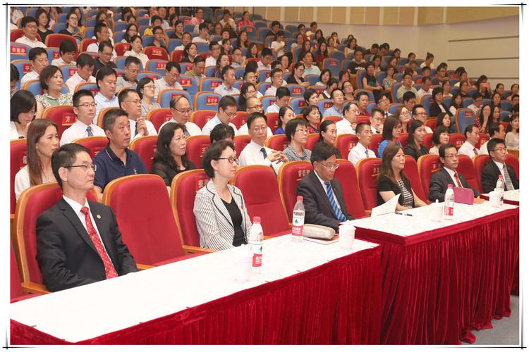 上海中医药大学举行第34个教师节庆祝大会