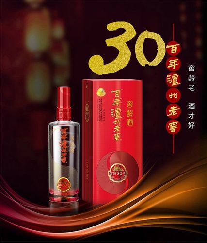 窖龄酒这是泸州老窖继国窖1573,泸州老窖特曲等核心大单品提价后的又