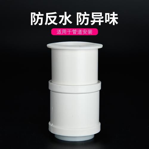 厨房排水管止回阀卫生间面盆下水道防臭芯防反水止逆阀接50pvc管