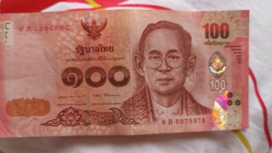 兑换人民币多少?