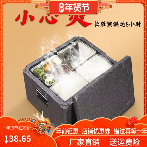 冬天饭菜保温箱保热插电加热家用多层保温柜小型神器厨房冬季家庭