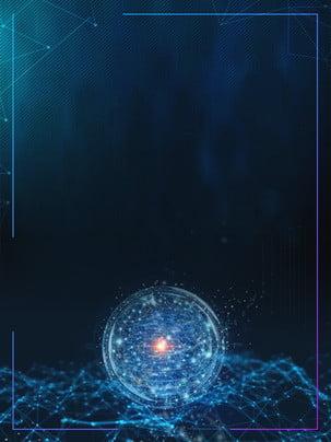 创新科技宇宙智能科技背景素材 , 创新, 宇宙, 数据 背景图