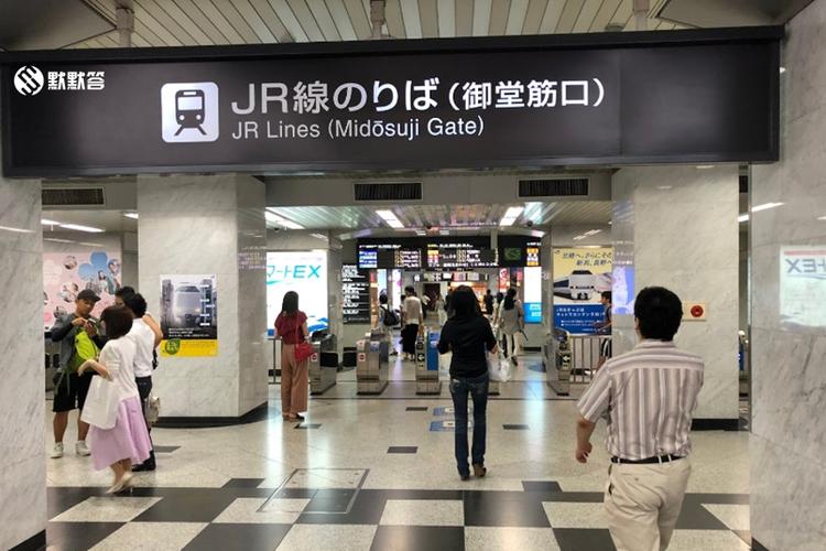从大阪出发前往京都jr京都线搭乘交通攻略