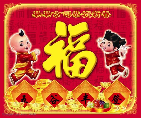 新年素材-福虎迎春贺岁春节大红灯笼背景psd分层素材