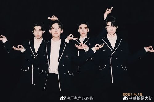创4"into1"男团出道,刘宇c位,尹浩宇第九,庆怜甘望星没出道