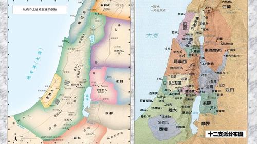 十二支派分布图