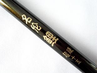 **名伦**名伦鲤超硬调4.5米/5.4米渔竿