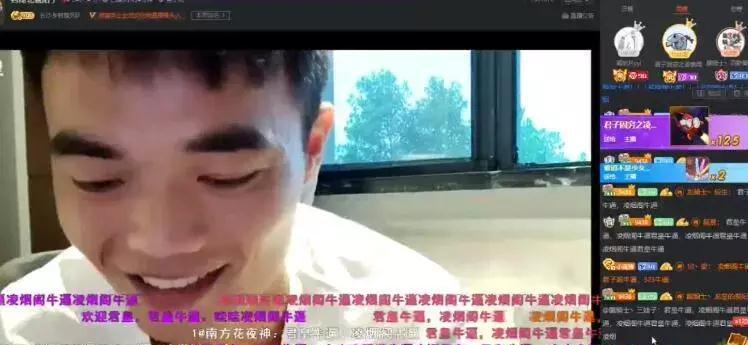 不敢去斗鱼了!虎牙君子哥被冷风"白嫖"挂账,自嘲"我现在欠斗鱼钱"!