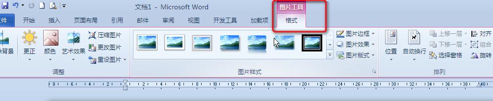 2010word中的图片工具栏在哪里