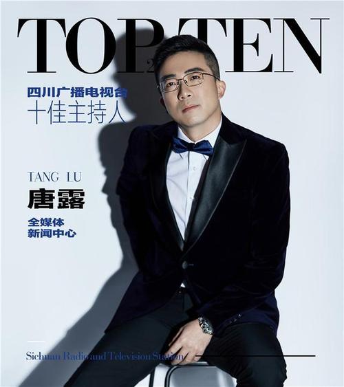 马安丽,李丹,靳涛,程玥 不愧是川台颜值天团 全媒体新闻中心主持人