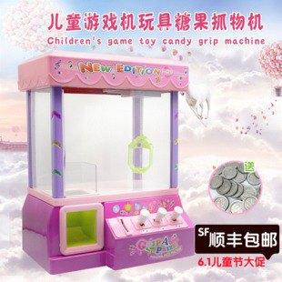 折纸大全简单又漂亮抓娃娃机