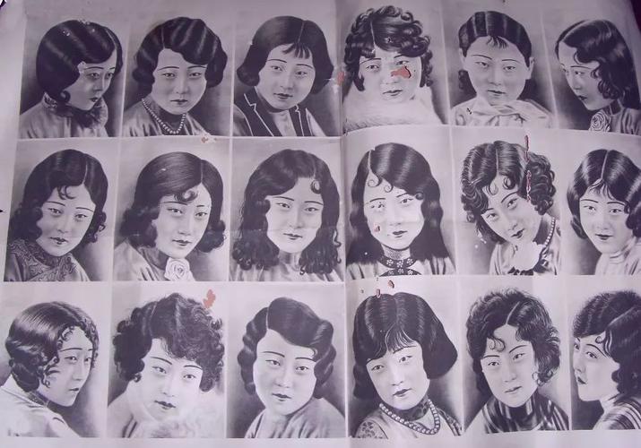 民国时期的烫发杂志