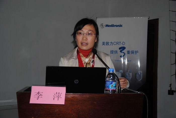 李萍