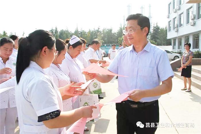保障一线医护人员身心健康,近日,莒县卫生和计划生育局在县精神康复