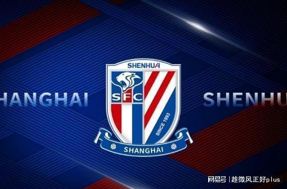 上海申花官方公布新队徽,外形仍然酷似巴萨队徽,删除企业标识