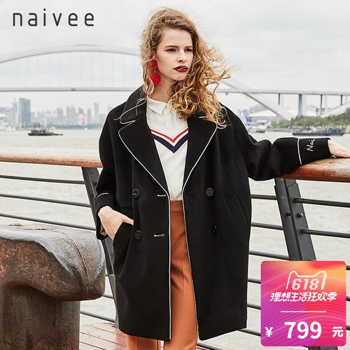 品牌: naivee/纳薇;适用年龄: 