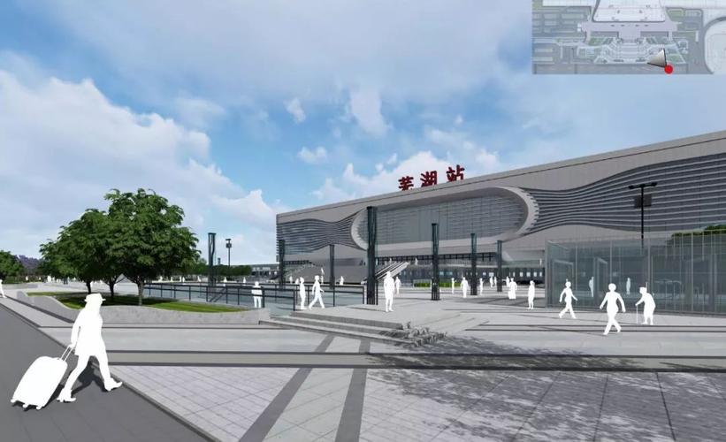 芜湖火车站西广场规划改了?最新景观方案公示!启用时间