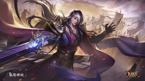 三国杀ol新品皮肤浅评:4月30日.