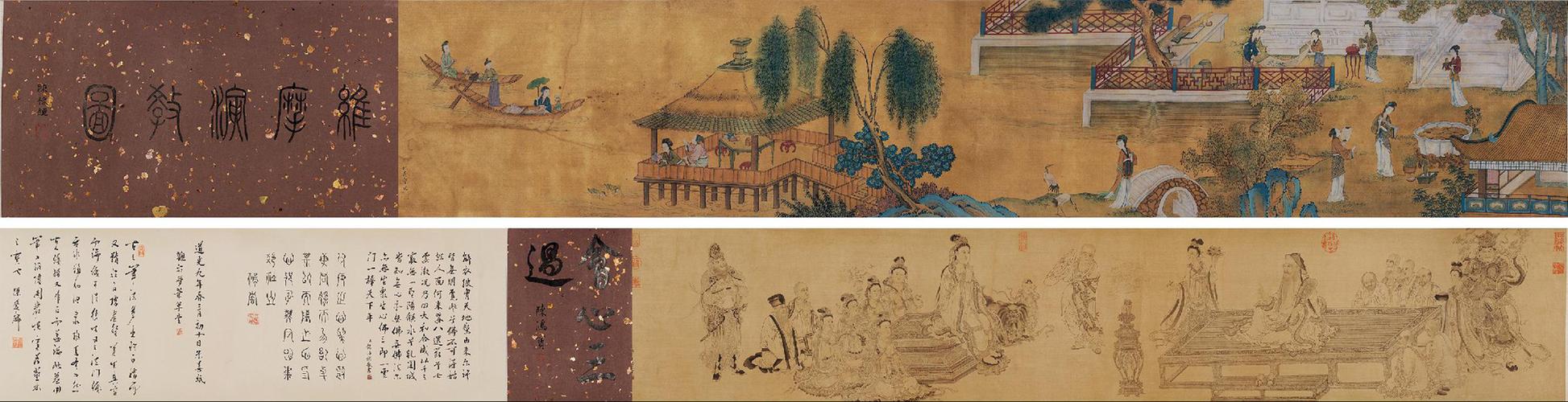 5277维摩演教图卷手卷水墨绢本