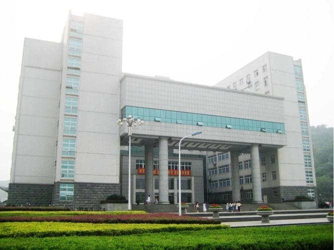 湖北师范大学