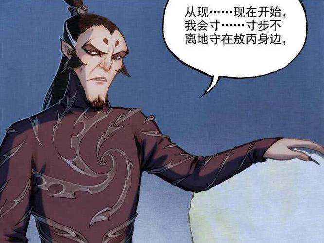 敖丙传:敖丙为什么敬重师父?申公豹带给徒弟的小温暖