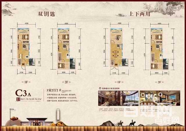 实名举报:南宁悦龙府邸73年产权安置房 有欺骗老百姓吗?