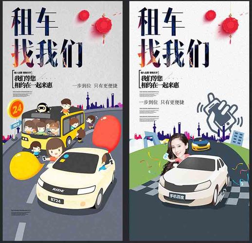 深圳gl8租车包车gl8租车公司深圳新款别克