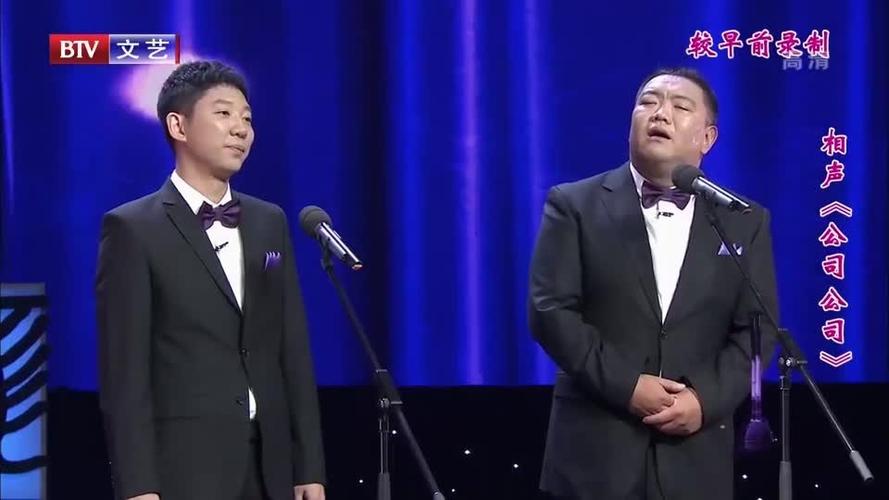 相声公司公司刘钊爆笑表演征服全场包袱能甩一条街