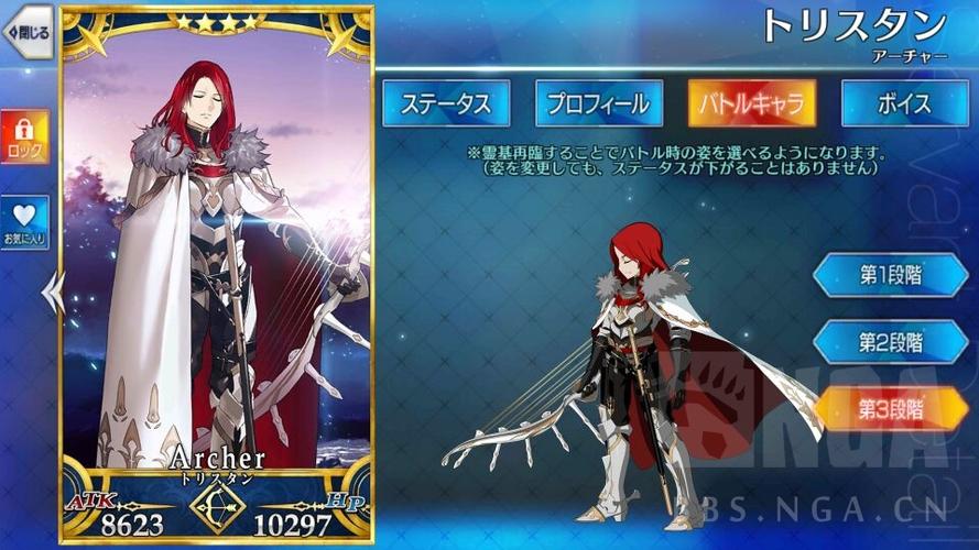 [锁甲] [cosplay] [fgo]圆桌骑士——悲伤的崔思痛,哦