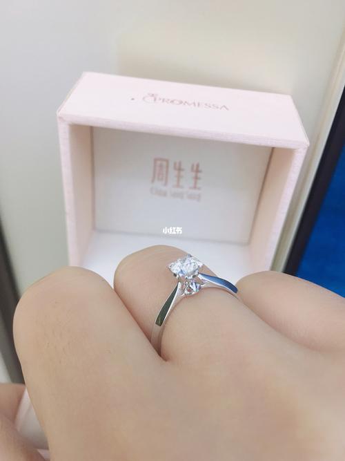 周生生全爱钻时光沙漏钻戒77 永恒纯净 持久不变_周生生怎么样_钻戒