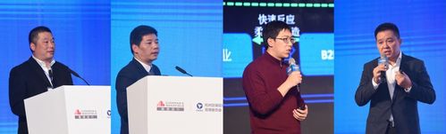 杭州空港经济区管理委员会副主任董梁,浙江省机场集团副总经理蒋福敏
