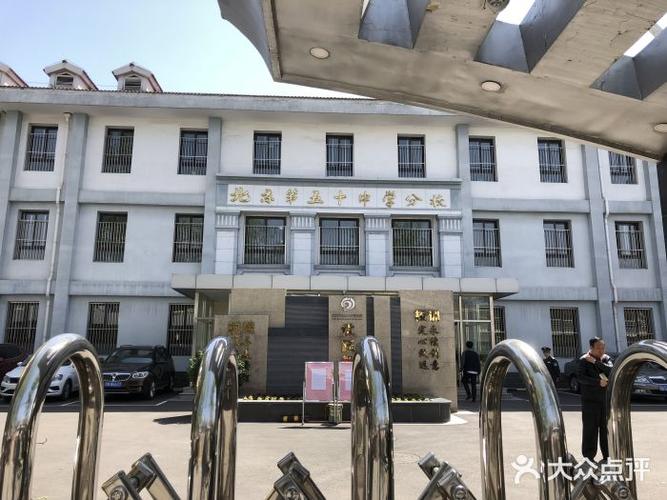 北京五十中学分校图片