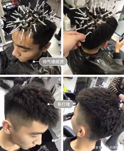 远离土气寸头,男生就要锡纸烫,越渣越帅从此以后告别