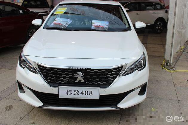 2020款标致408到店,外观颜值高,轴距2730mm,1.6t动力足!