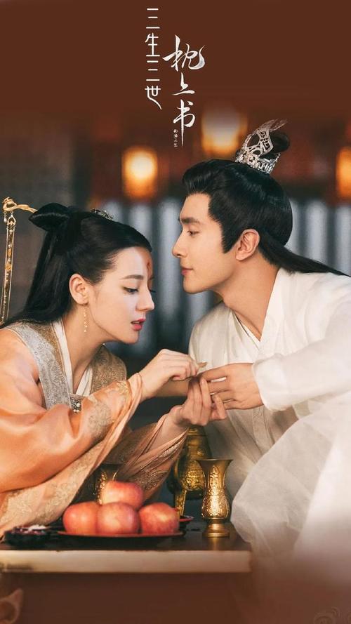 「手机壁纸」三生三世枕上书-东凤cp