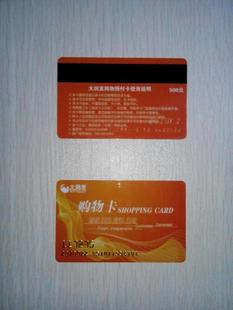 面包/蛋糕/优惠券/购物卡 大润发