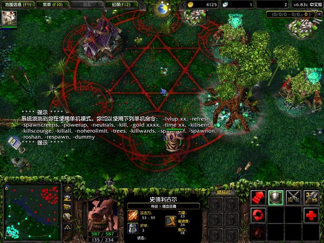 dota地图v6.83c正式版