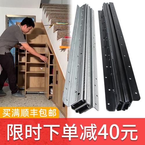 【顺丰包邮】楼梯鞋柜抽拉轨道1米三节抽屉托底酒柜重型滑轨导轨