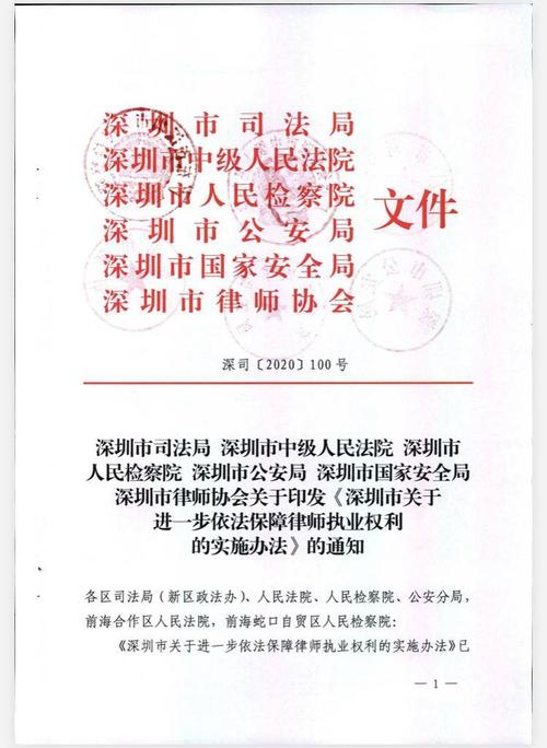  p>公文事项涉及数个部门,由这些部门联合签署的公文,为联合发文.