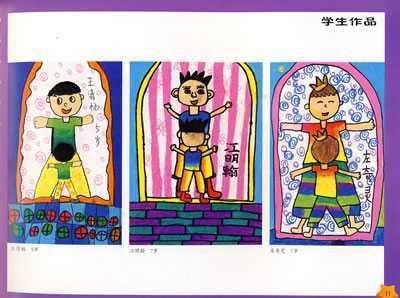 发布时间 儿童水粉画-照哈哈镜 公鸡简笔画公鸡图片