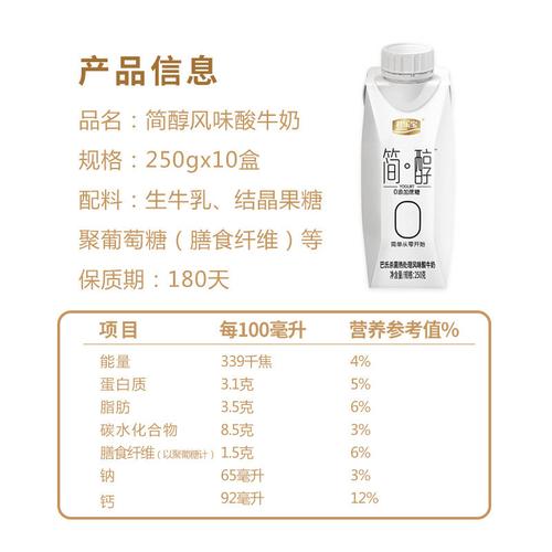 君乐宝简醇新款礼盒装0蔗糖常温梦幻盖代餐酸奶整箱10盒疯狂促销